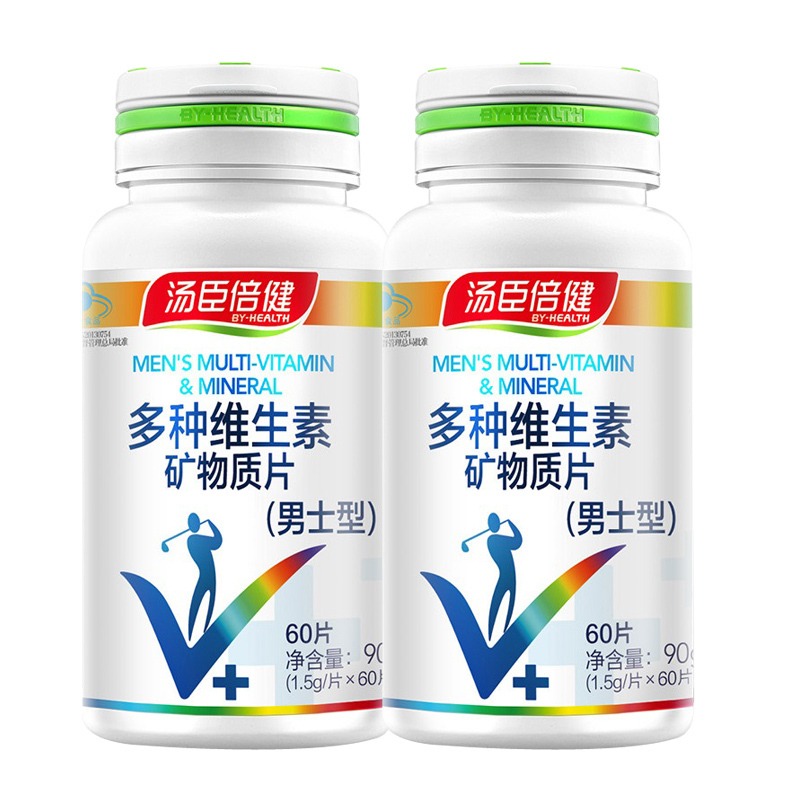 2瓶共120片]汤臣倍健(BY-HEALTH) 汤臣倍健 多维男士多种维生素矿物质片 60片*2瓶