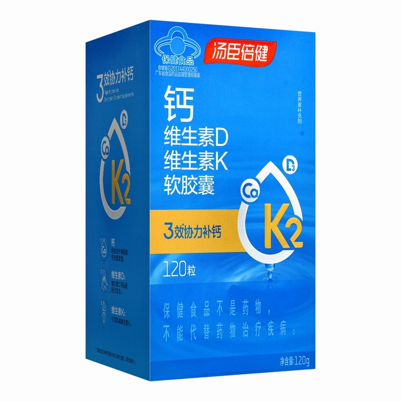 汤臣倍健钙维生素D维生素K软胶囊120g(120粒)补充钙、维生素D、维生素K