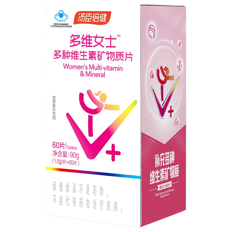[120片礼盒装]汤臣倍健 多维女士多种维生素矿物质片60片 女士维生素 复合维生素