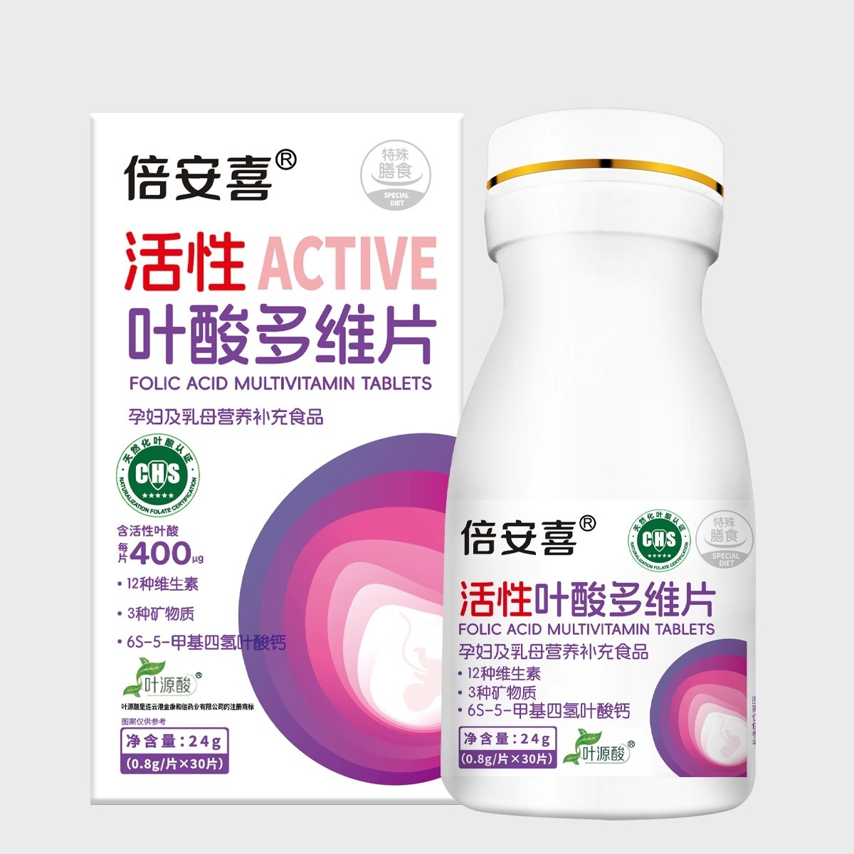 倍安喜活性叶酸多维片孕妇早中晚期备孕复合叶酸多维片正