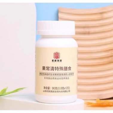 权新黑豆茸海参粉压片糖果原配方权新英跃果常清特殊膳食90粒