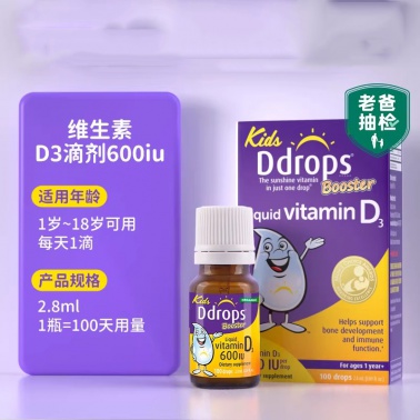 Ddrops滴卓思敏宝ad滴剂婴幼儿一岁以下新生儿D3宝宝维生素d3婴儿