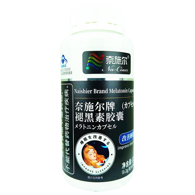 奈施尔退黑素褪黑素B6胶囊60粒/瓶 药房正品成人中老年人失眠安眠改善睡眠质量帮助入睡