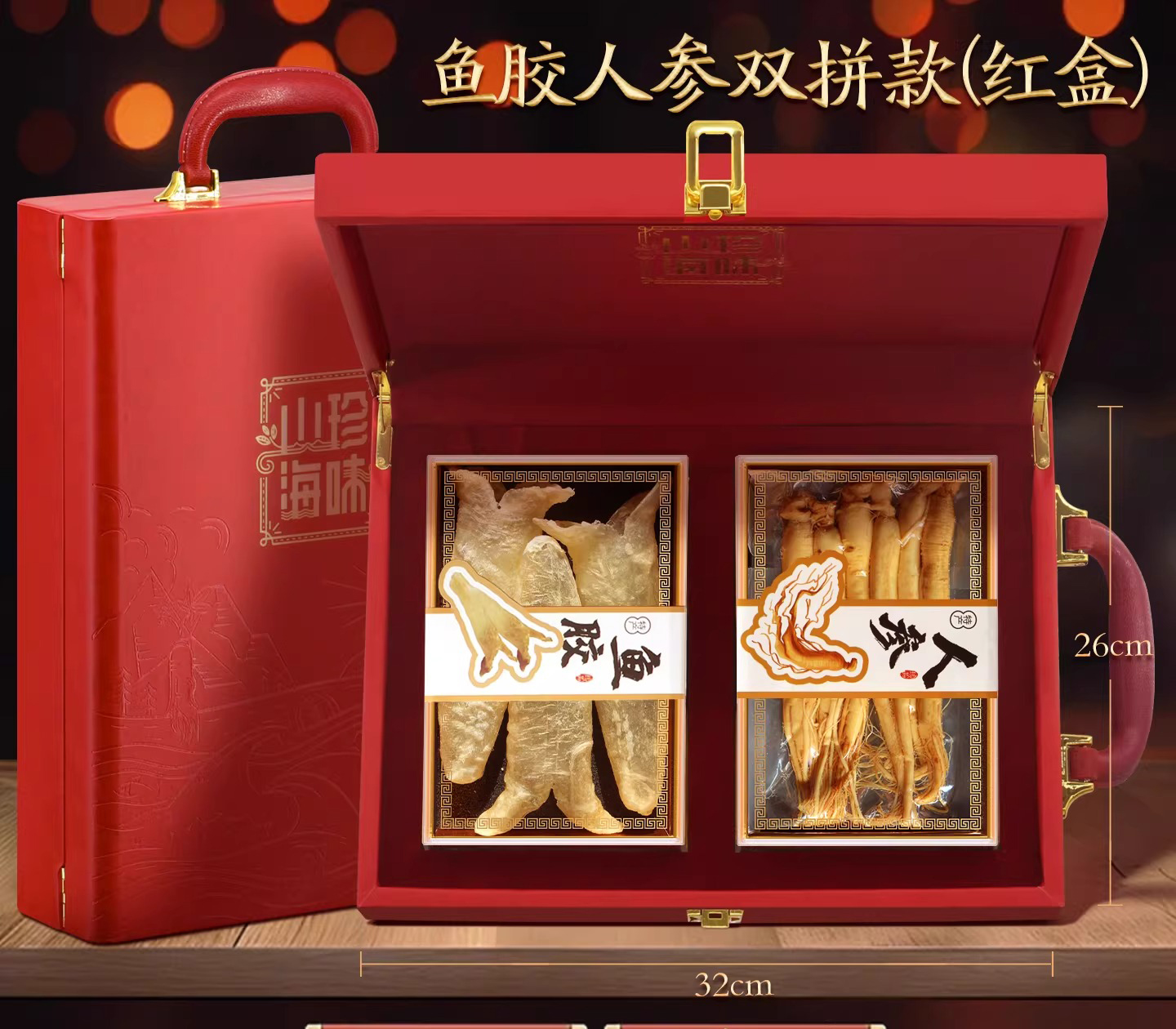 年货礼品大连海参鲍鱼礼盒装海鲜干货过年春节送礼佳品送领导长辈